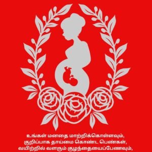 உடல்+மனம்=வெற்றி